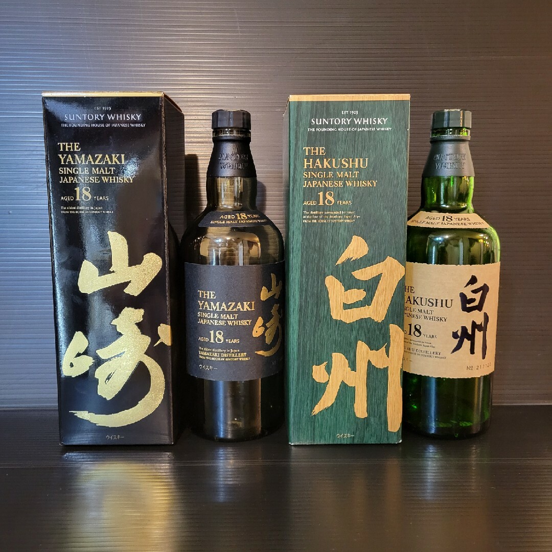 ☆サントリーウィスキー山崎18年☆ 入手困難 2本セット 白州・山崎 18年