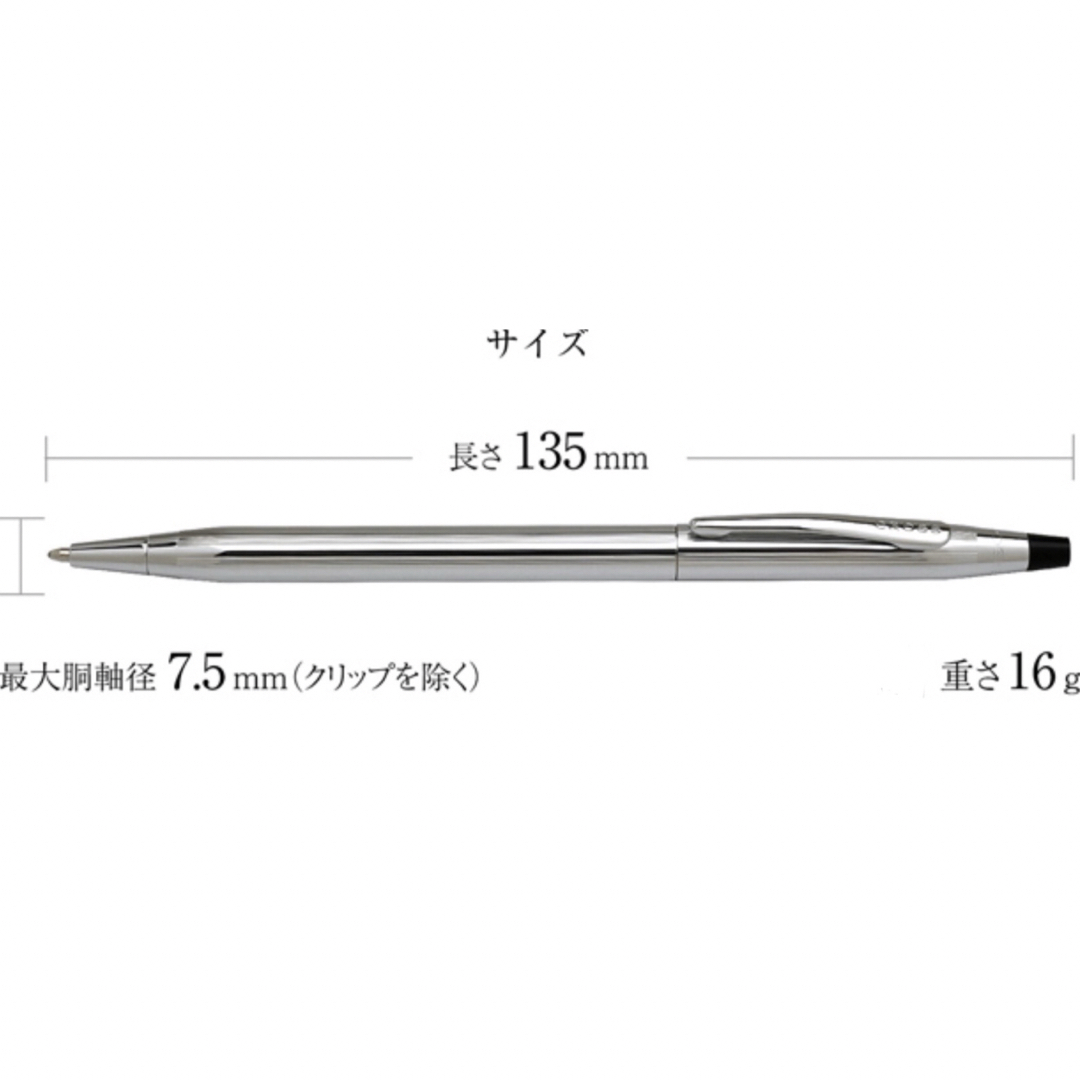 CROSS - レアな入手困難完売終了モデル！クロス・クラシック