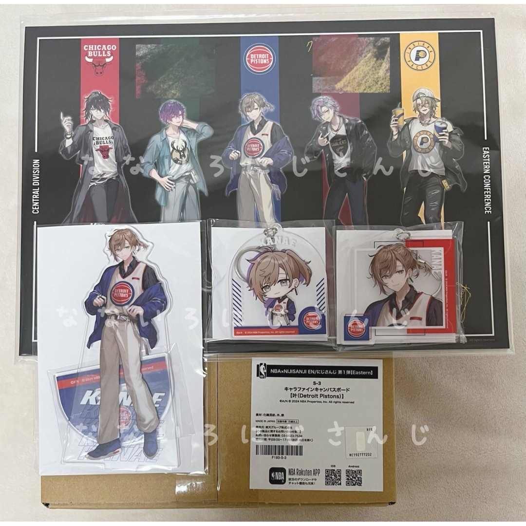 にじさんじ NBA ラッキー賞 オリジナルメッセージボード にじさんじ