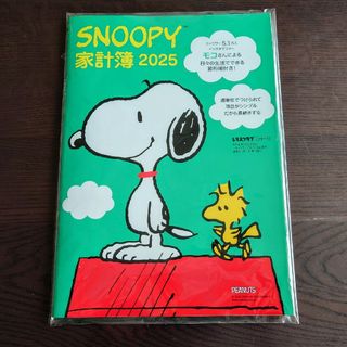 白根ゆたんぽ カレンダー 2024 Yutanpo Shirane | 白根ゆたんぽ x