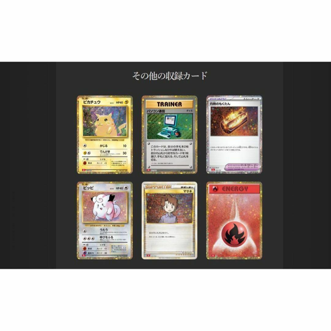 ポケモンクラシック PSA10 御三家進化ライン9連番 ポケモンclassic