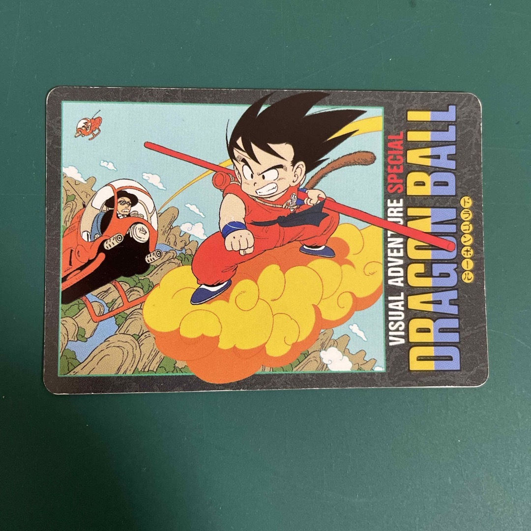No.253 ドラゴンボール カードダス ビジュアルアドベンチャー 鳥山明