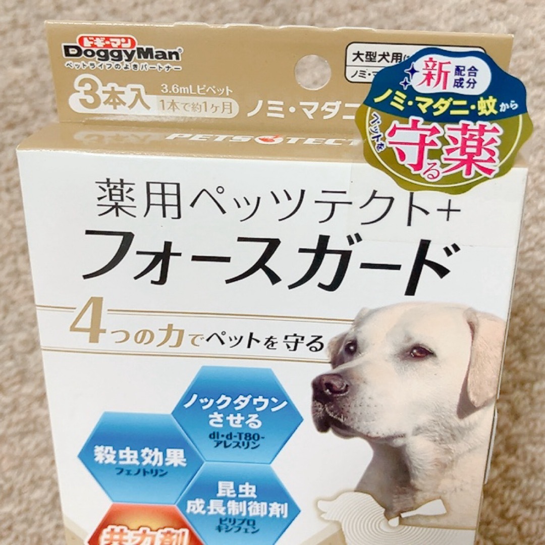 新品2箱薬用ペッツテクト+フォースガード大型犬用合計6本ドギーマン