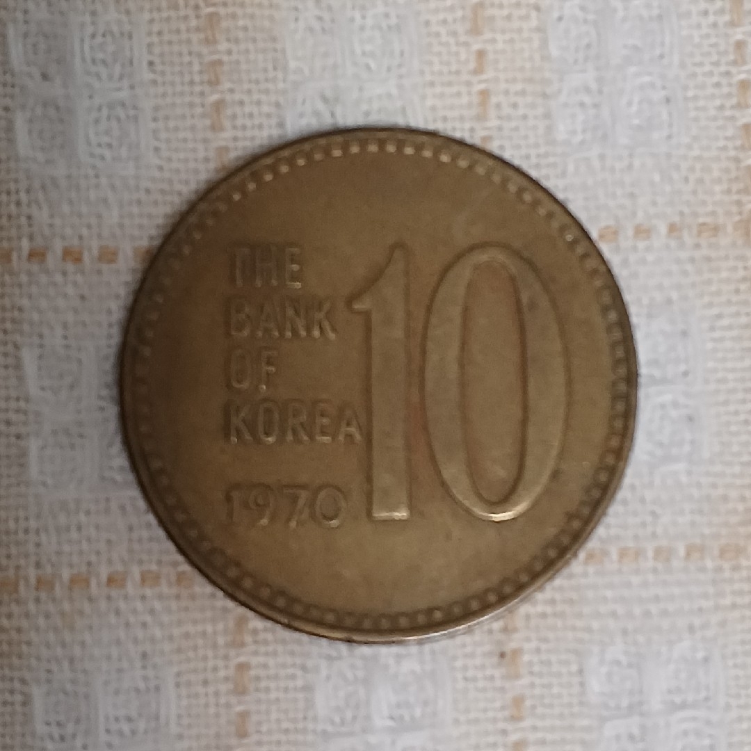 お値下げ】古銭・韓国 旧10ウォン硬貨 1970年の通販 by イチゴイチエ