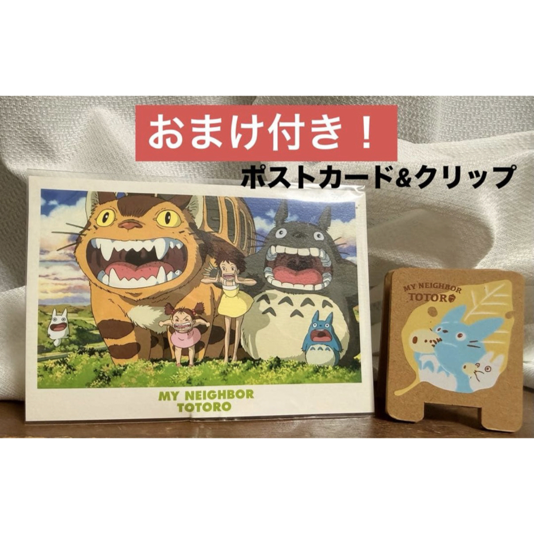 ジブリ - ☆超レア 非売品☆ おまけ付！スタジオジブリ 全21作品