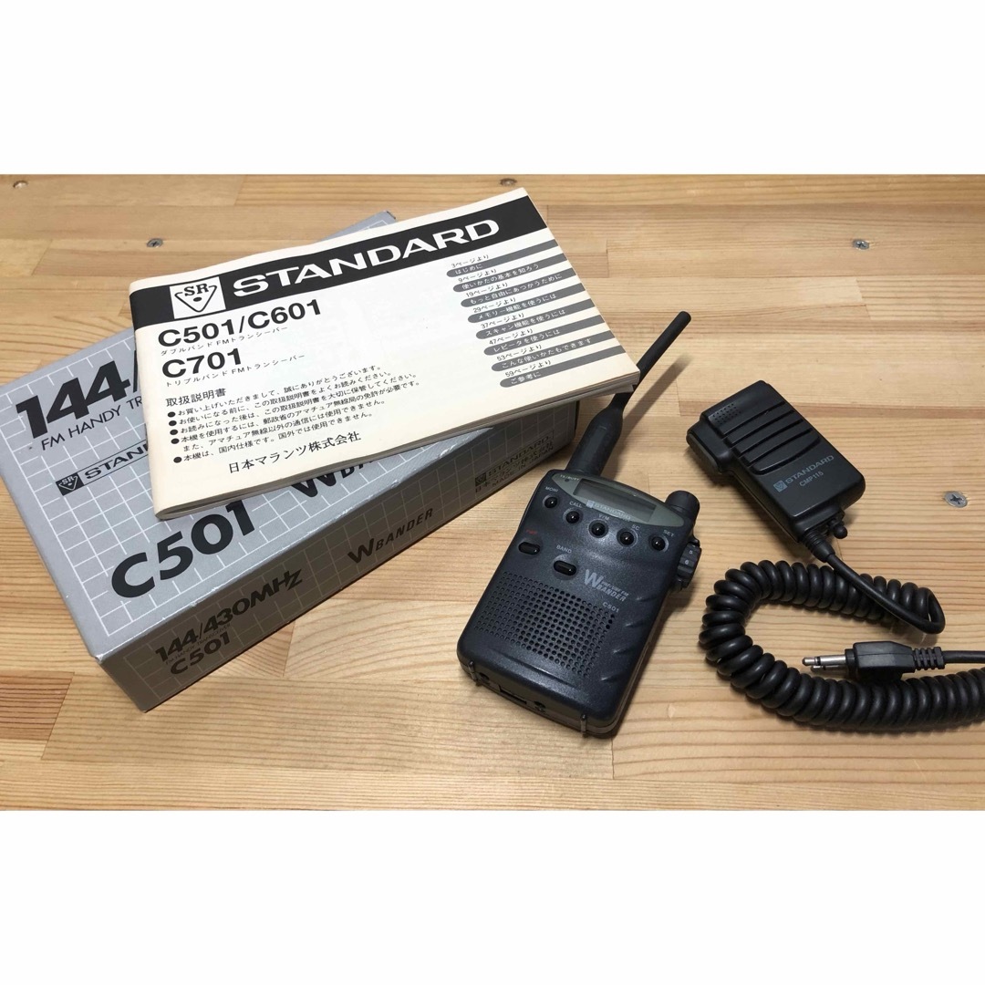 STANDARD アマチュア無線 ダブルバンドFMトランシーバー C501 Standard