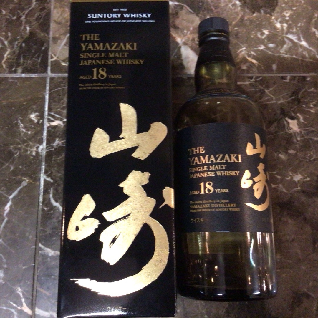 山崎18年 山崎18年 空瓶3本 空瓶3本 山崎18