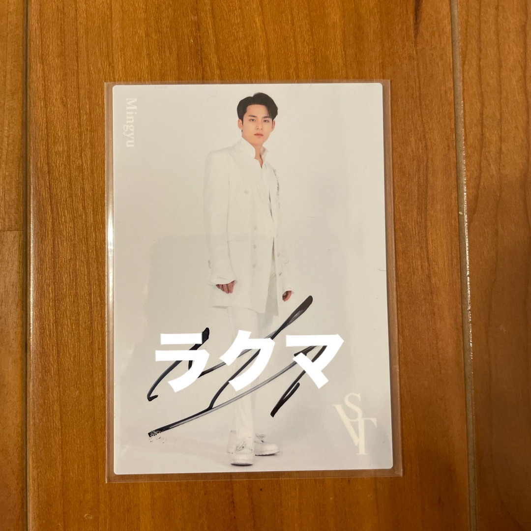 SEVENTEEN ミンギュ 直筆サイン ポストカード your choice 【公式通販】