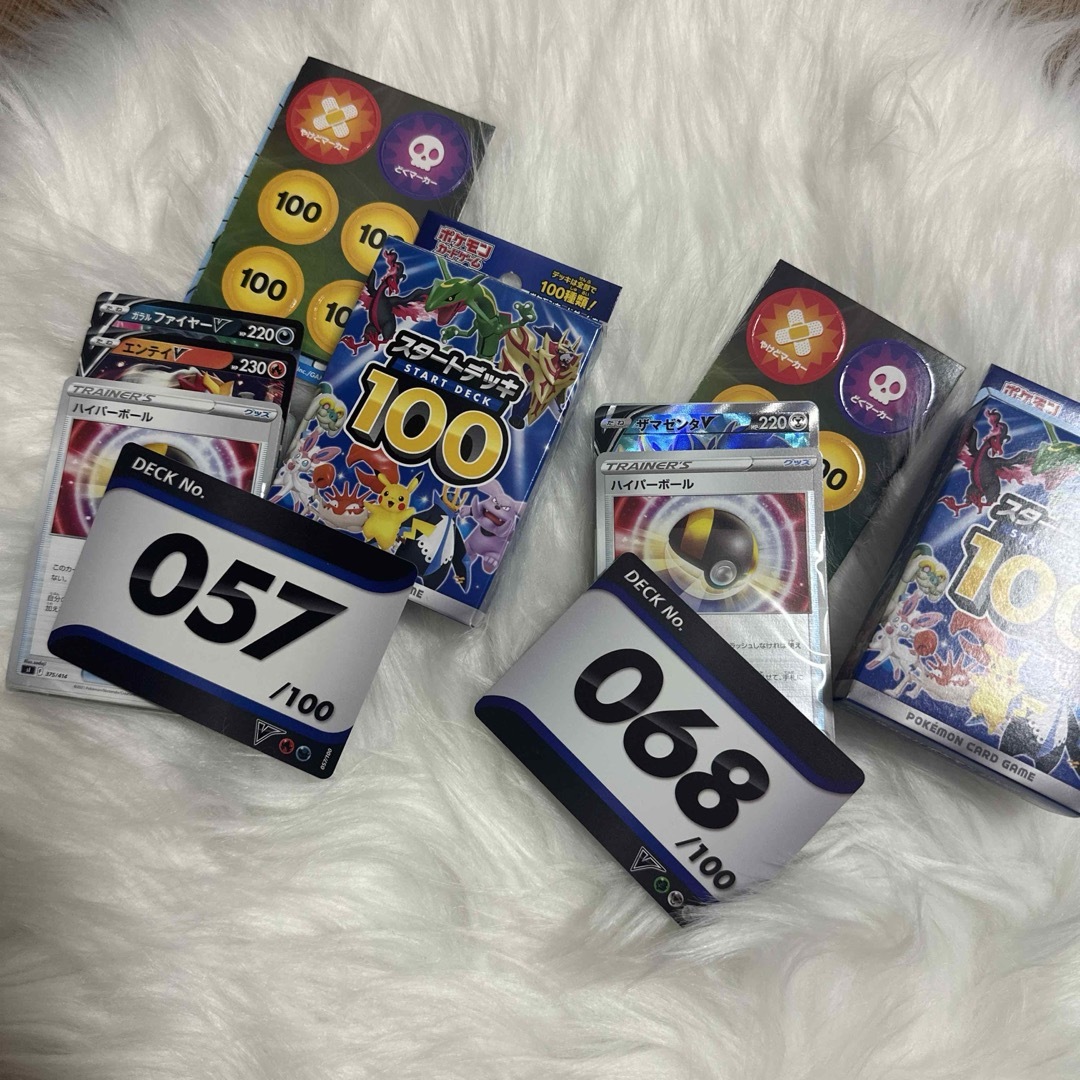 ポケモンカード ポケカ スタートデッキ100 ミラー 2個セット スタート
