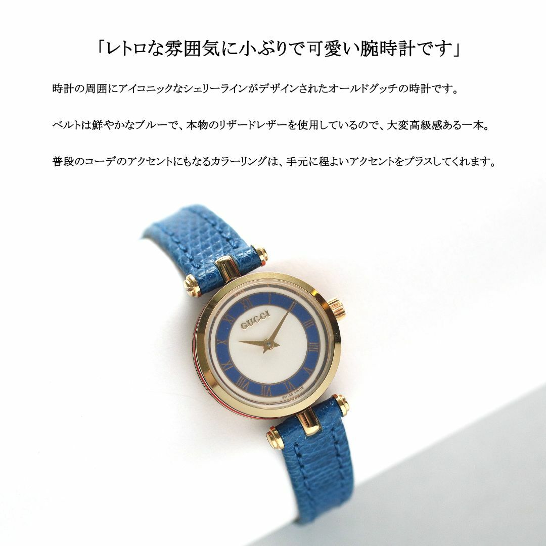 GUCCI - 【ヴィンテージ】◇オールドグッチ◇ シェリーライン