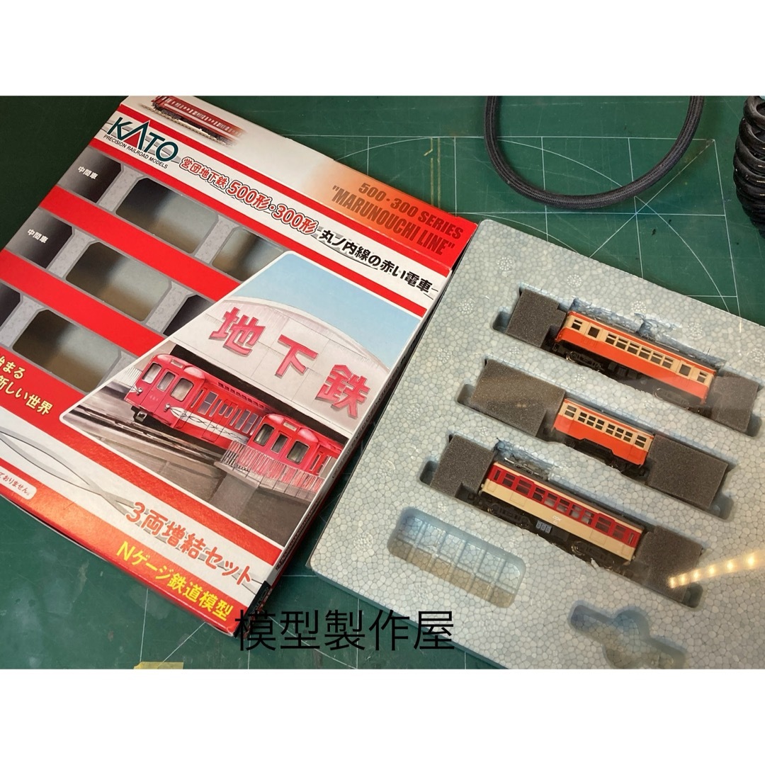 銚子電鉄 朝のかわいい3両編成 Nゲージ動力付き 他サイト出品中 銚子