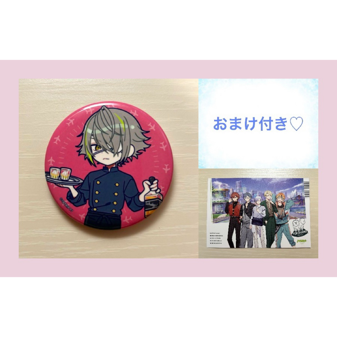 エイトリ 白光琉衣 缶バッジ vol.5 5点 18TRIP エイトリ キャラバッジ