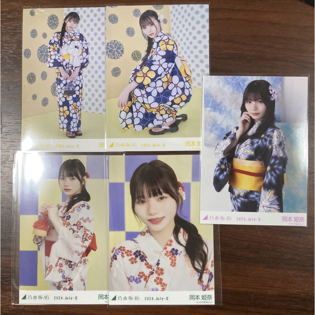 岡本姫奈 97枚（32コンプ）まとめ売り 乃木坂46 生写真 【公式通販】