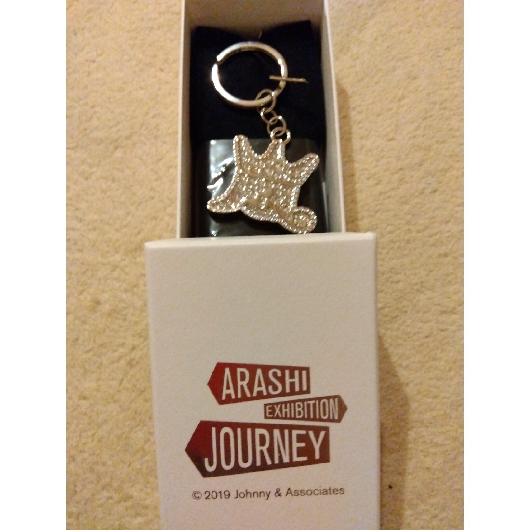 嵐 - 嵐 スワロフスキー 展示会 キーホルダーの通販 by お宝沢山