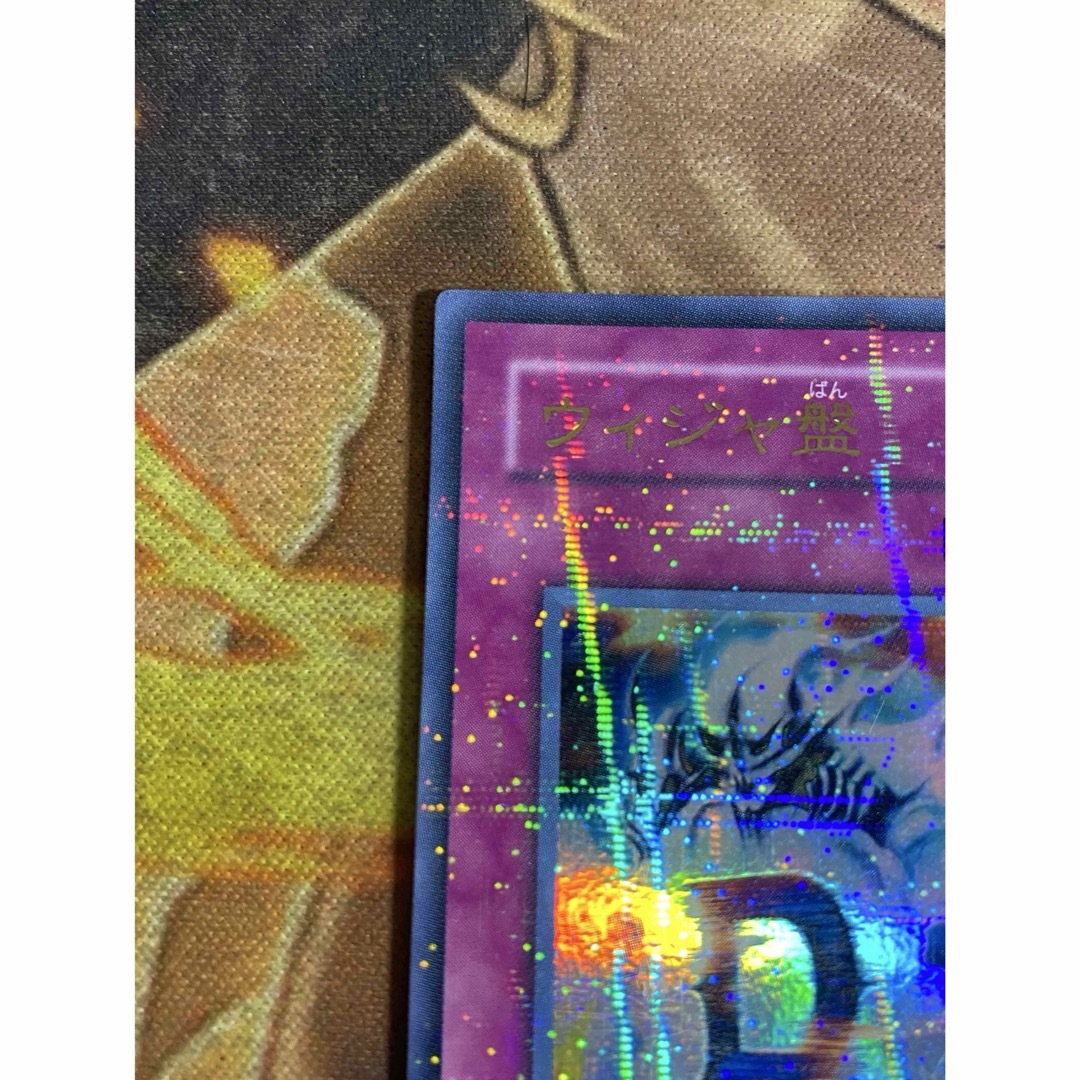 遊戯王 ウィジャ盤 ウルトラパラレル ウルパラ psa10 LN-37 遊戯王