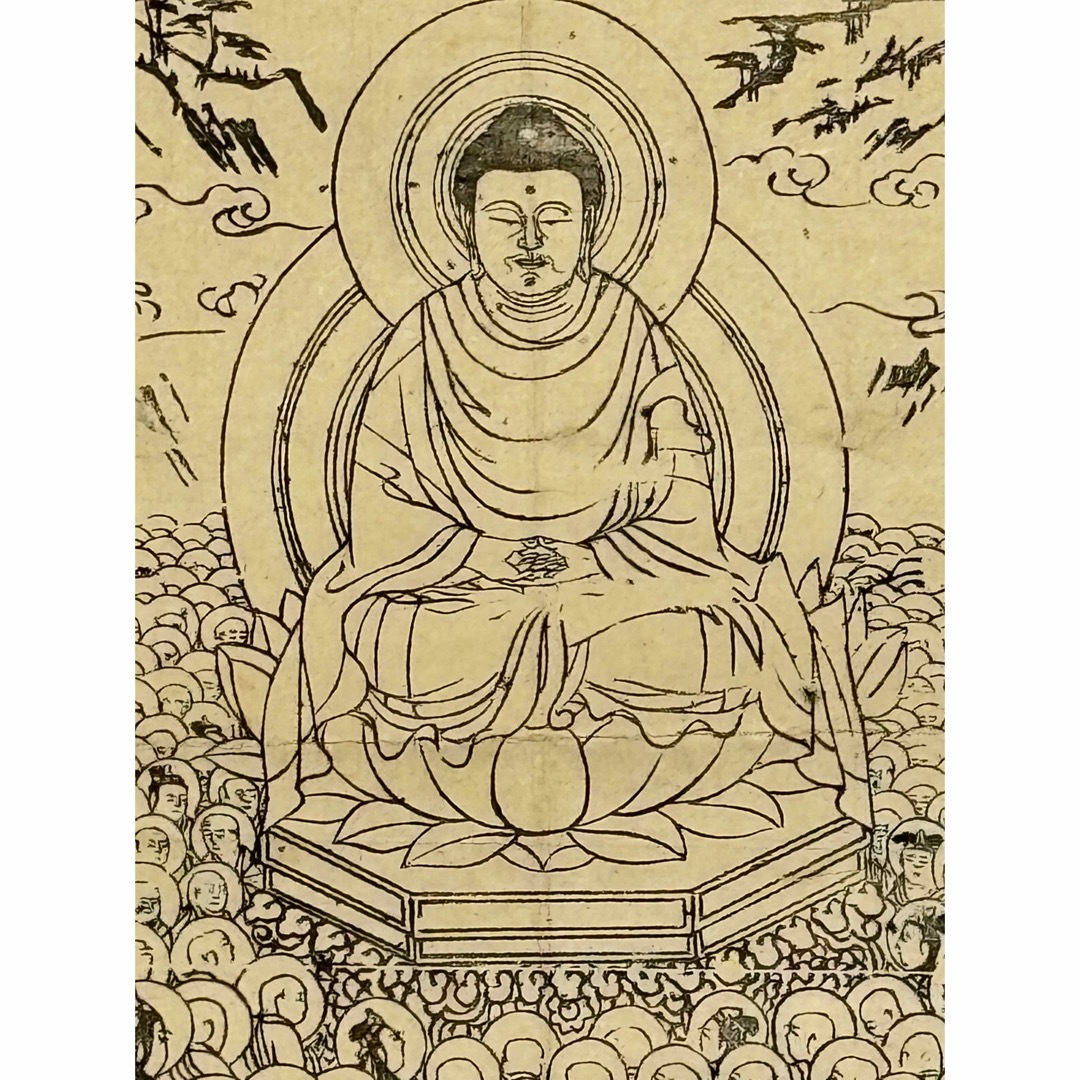 浪華祐天大僧正遺跡源正寺本尊印施」極彩色木版図