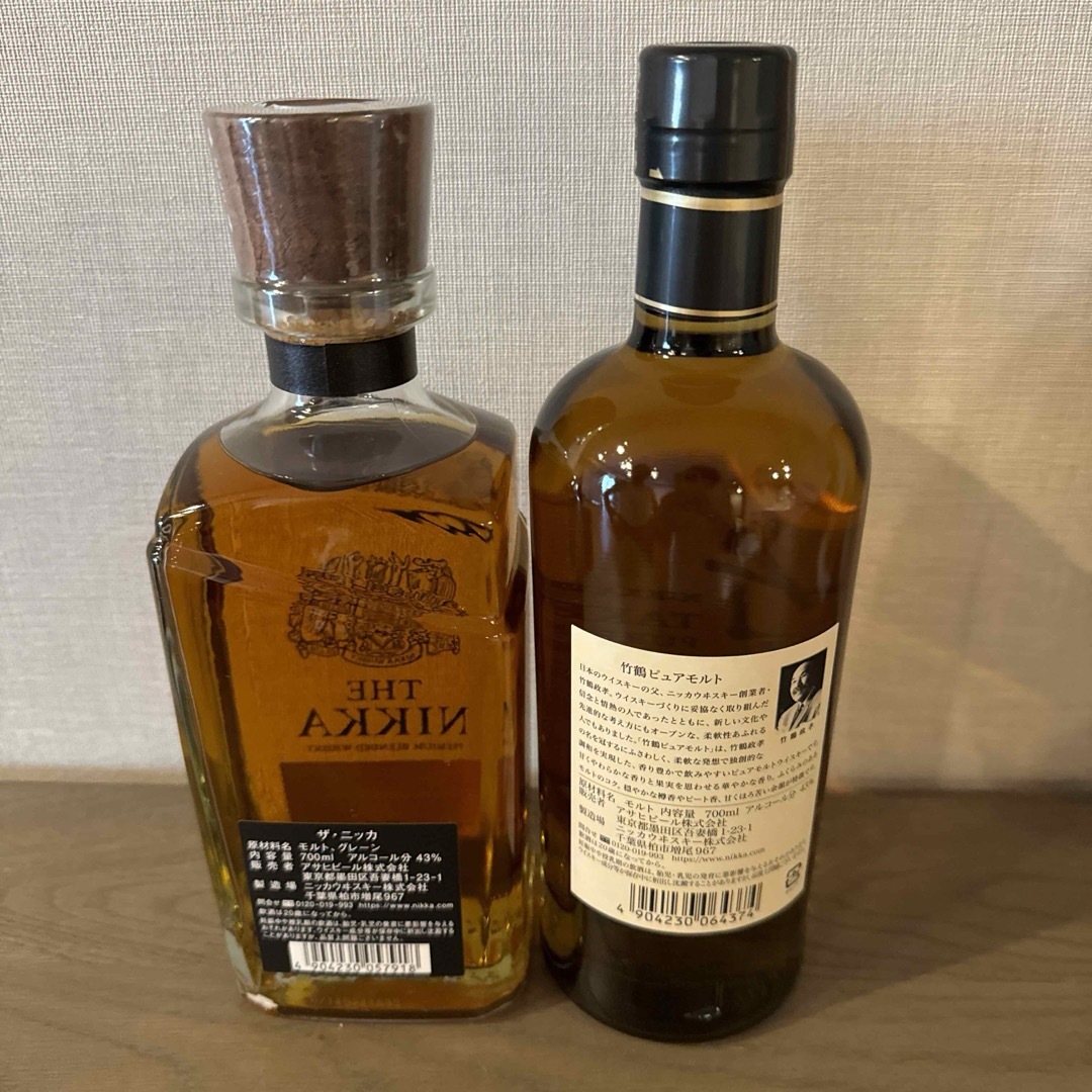 ニッカウヰスキー竹鶴&ザニッカ 2本セット 【公式通販】