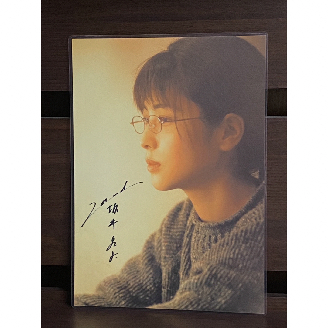 ☆ZARD 坂井泉水 「グラス・ケース・ブックマーク」 ☆ZARD 坂井泉水