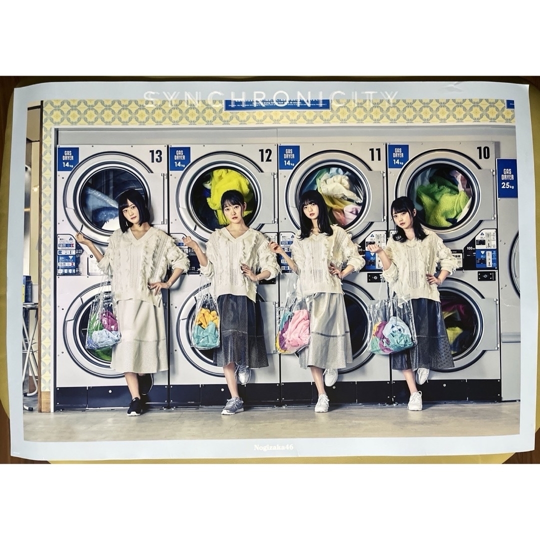 乃木坂46 西野七瀬 ガールズルール ポスター B2 サイズ サイン 直筆