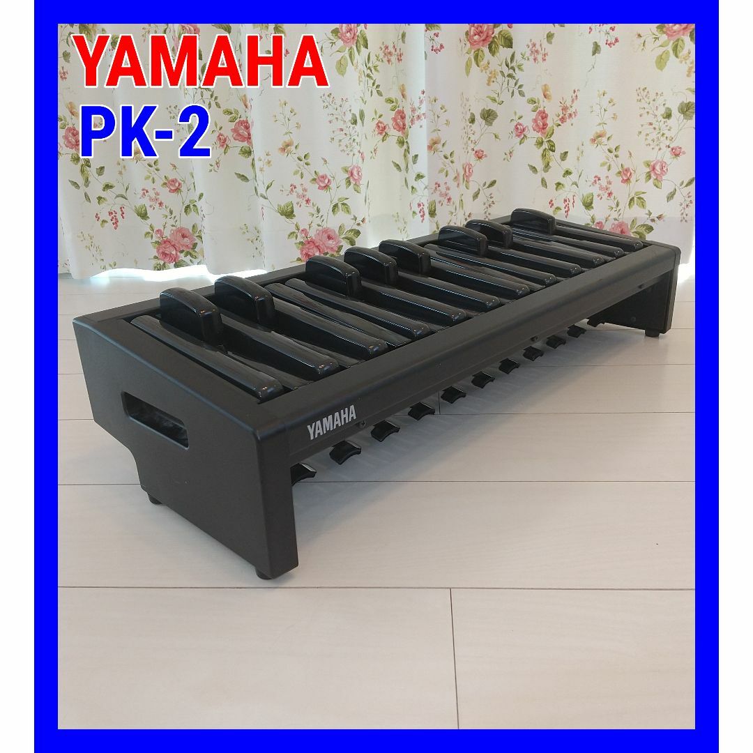 エレクトーン 補助ペダル鍵盤 PK-2(アダプターボルト付) 楽天市場