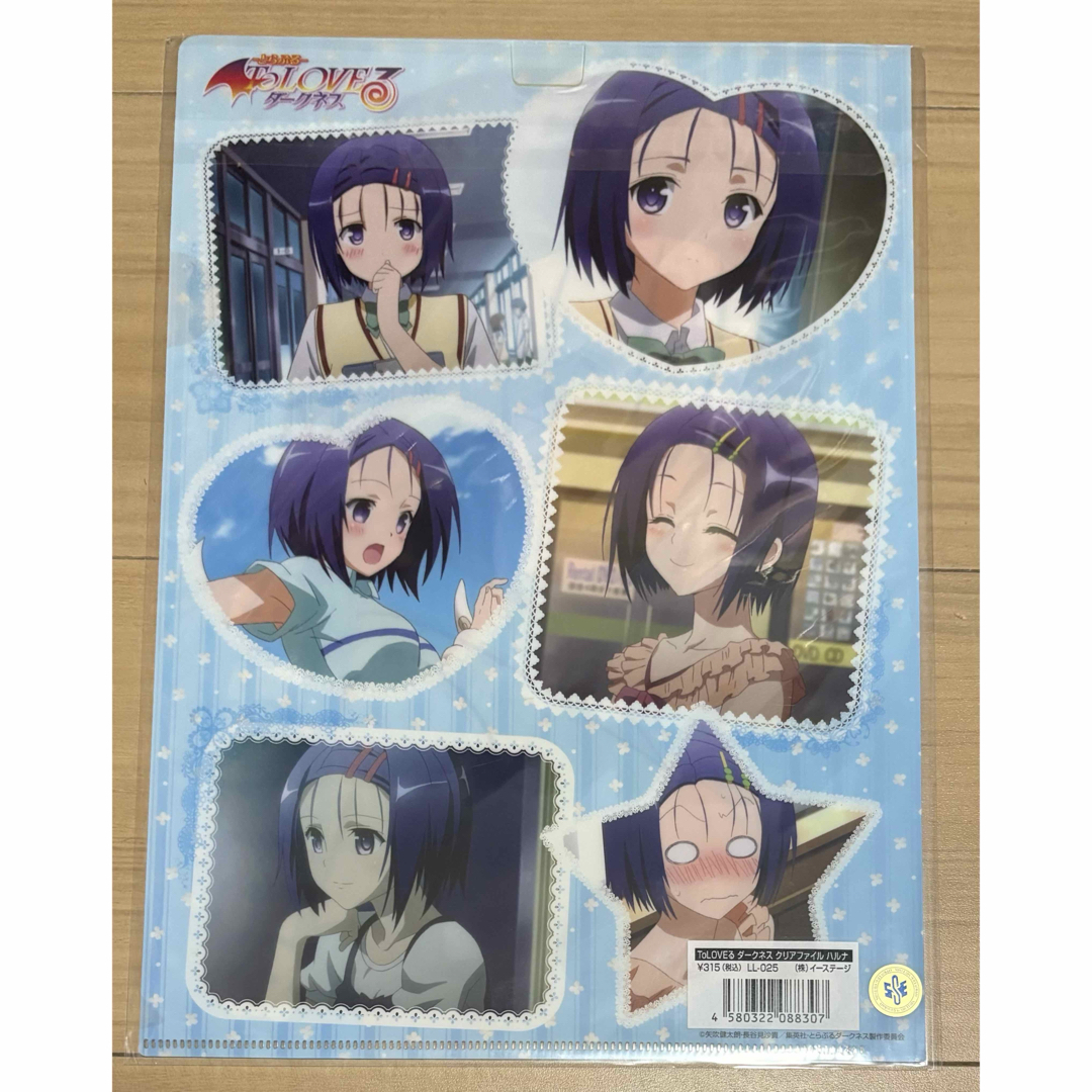 ToLOVEる-とらぶる-ダークネス 描き下ろしクリアファイル【未開封