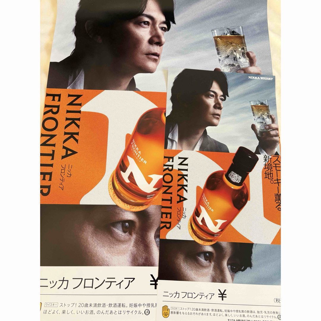福山雅治 入手困難非売品ポスターグッズ まとめて30枚セット 福山雅治