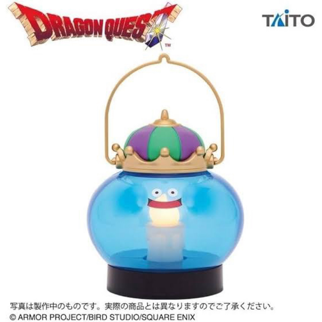 ドラゴンクエスト プライズ 12点セット ドラゴンクエスト