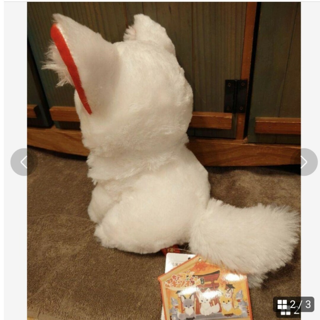 ちょコンとキツネ とおりゃんせ わたあめ JB きつね ぬいぐるみの通販