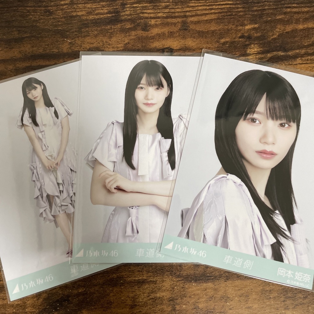 乃木坂46 車道側 生写真 コンプ 久保史緒里 遠藤さくら まとめ売り