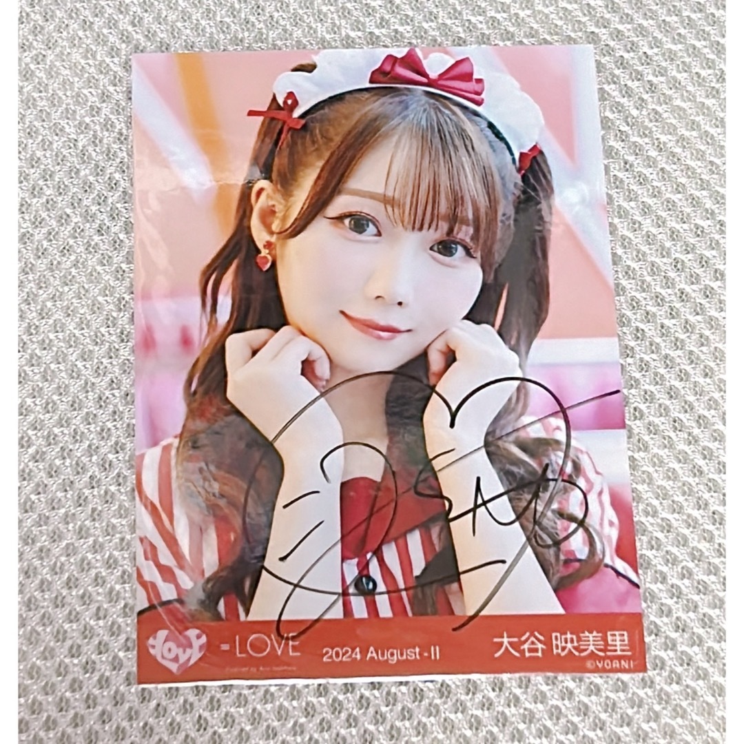 ア*様 ＝LOVE 大谷映美里 直筆 生写真