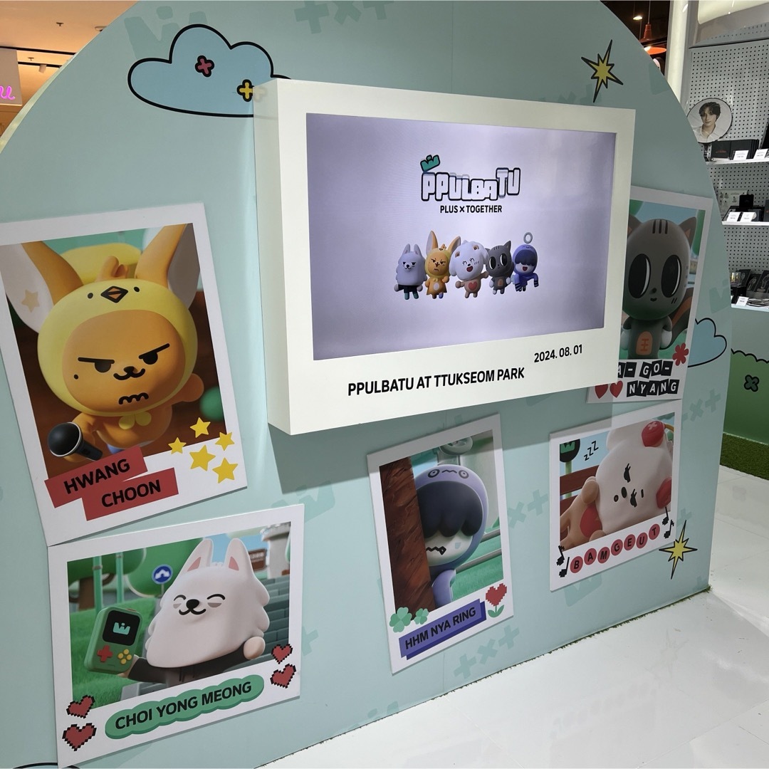 TXT PPULBATU ヒュニンカイ キーリング ポップアッププルバトゥの通販