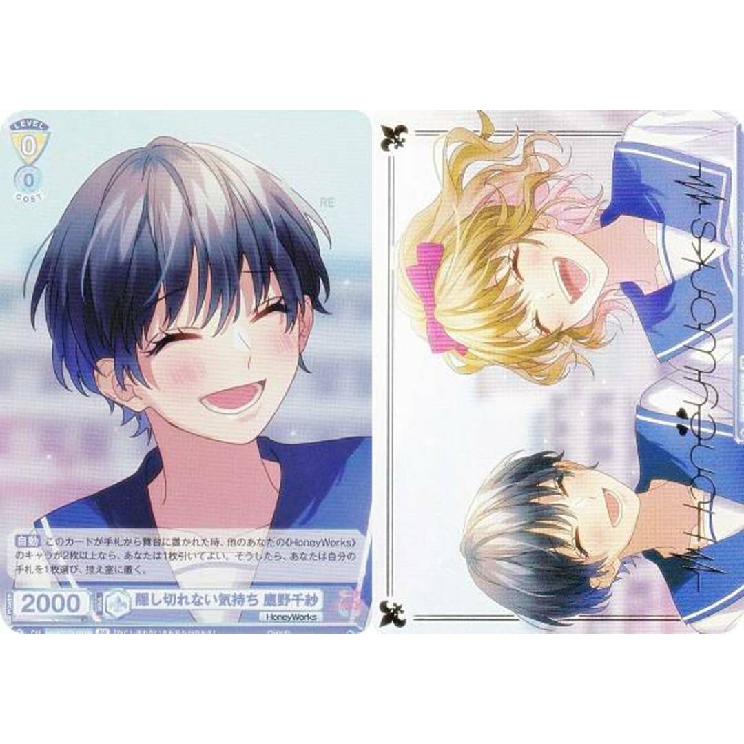 PSA10] 五等分の花嫁 四葉 嘘のない気持ち 【公式通販】