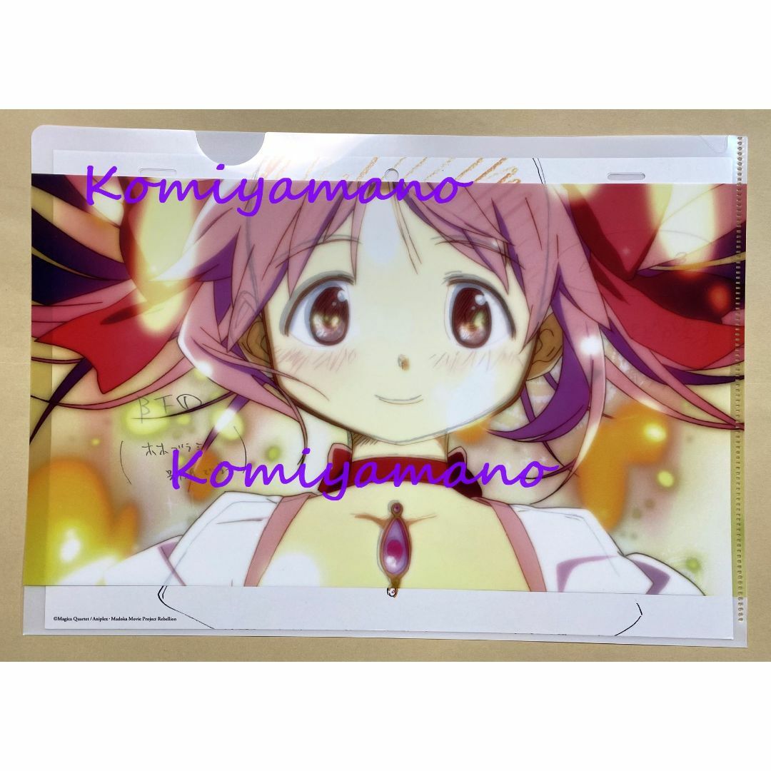 2013年 当時もの 劇場版 魔法少女 まどか☆マギカ 先着入場特典