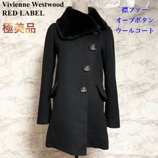 Vivienne Westwood（毛皮/ファーコート）のフリマアイテム一覧