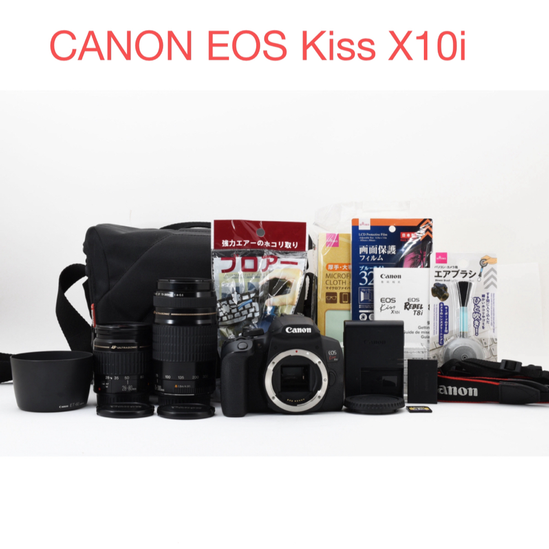 フィルム一眼レフカメラ Canon EOS kiss 2台セット