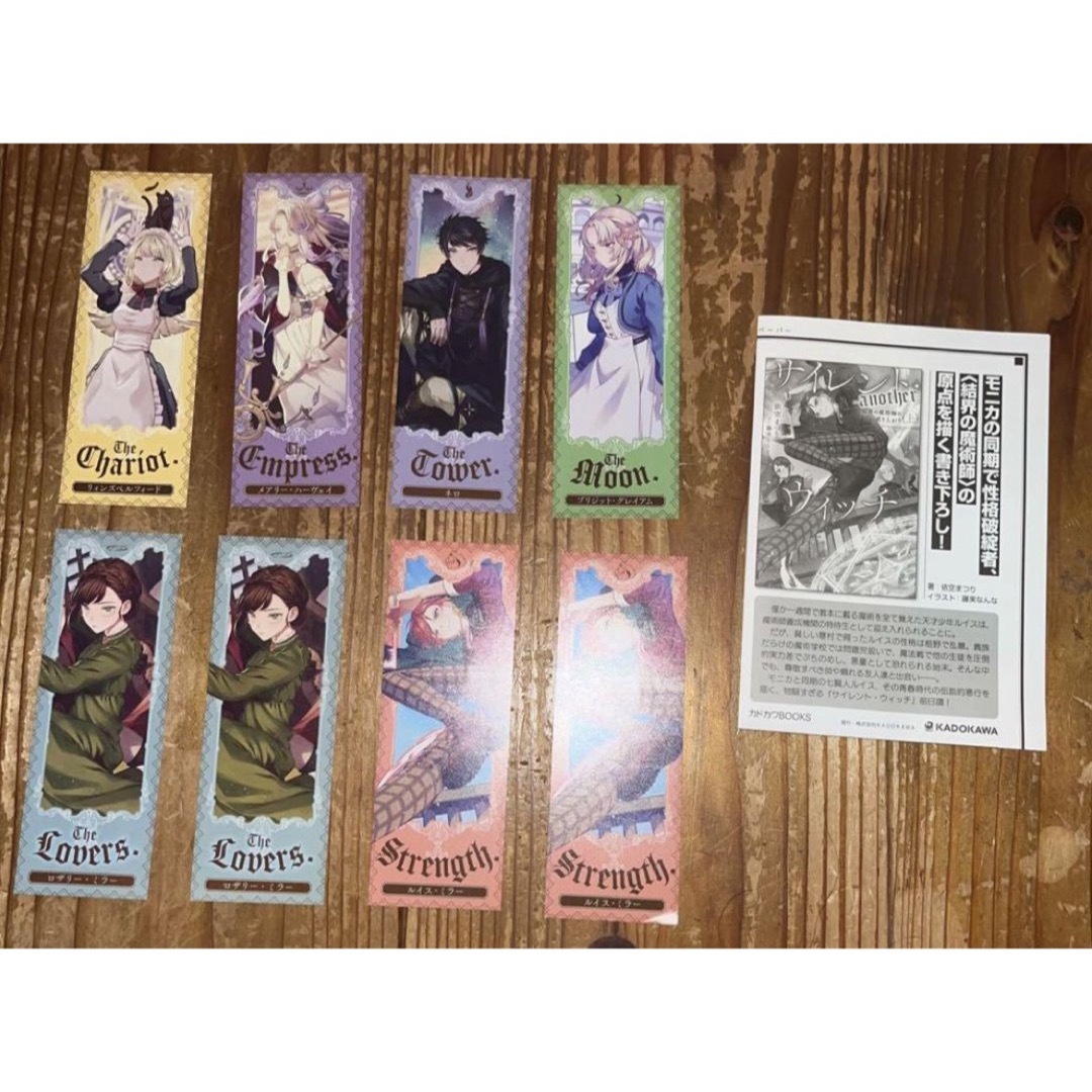 サイレント・ウィッチ 全巻 13冊 セット サイレント・ウィッチ 全巻 13