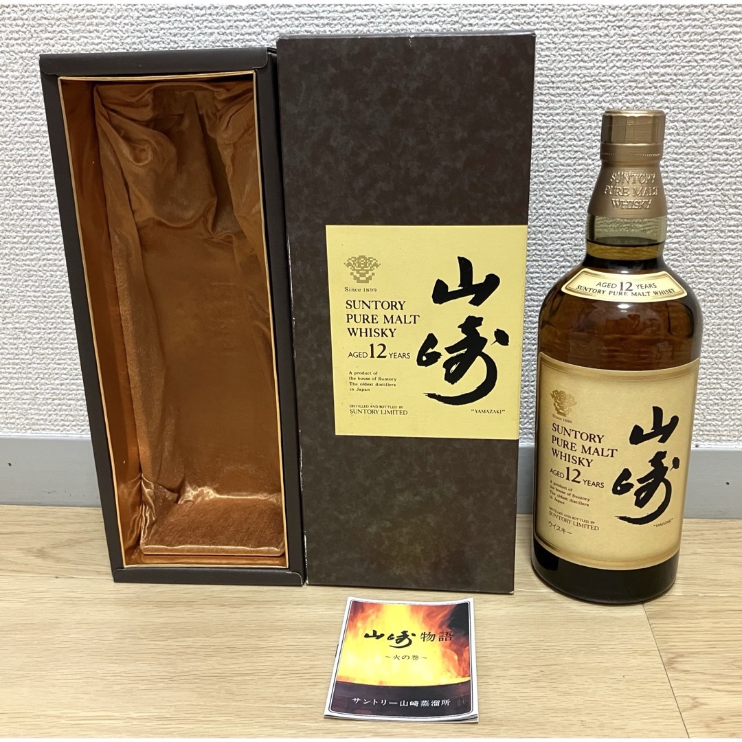 サントリー 1981 木桶仕込 白州(~90%)と山崎のブレンド 希少！ 未開封