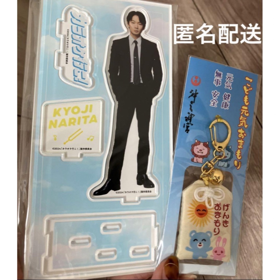 カラオケ行こ！ アクリルスタンド 成田狂児 綾野剛 岡聡実 齋藤潤 豪奢