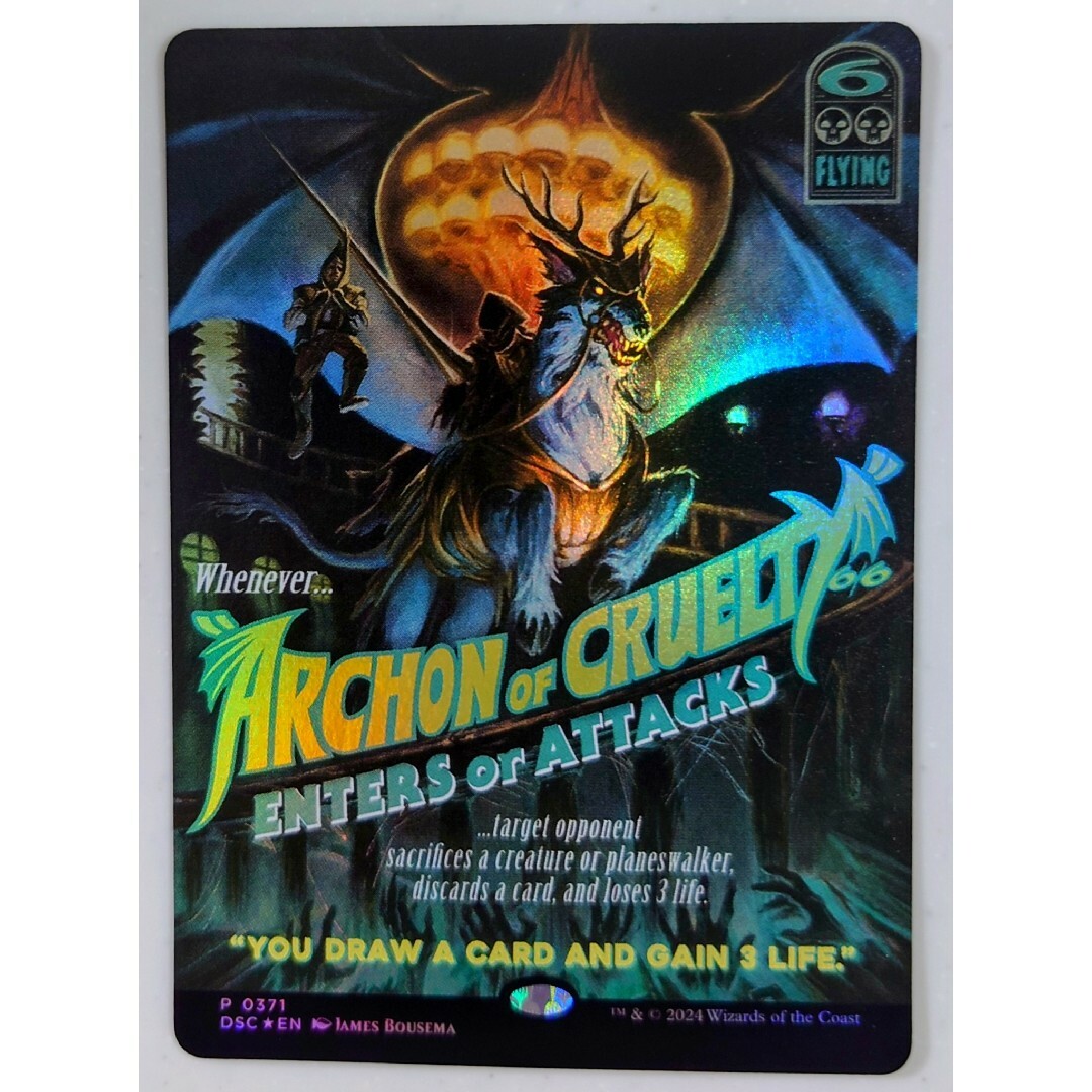 MTG 残虐の執政官 英語Foil 3枚 DSC ナイトメアバンドル