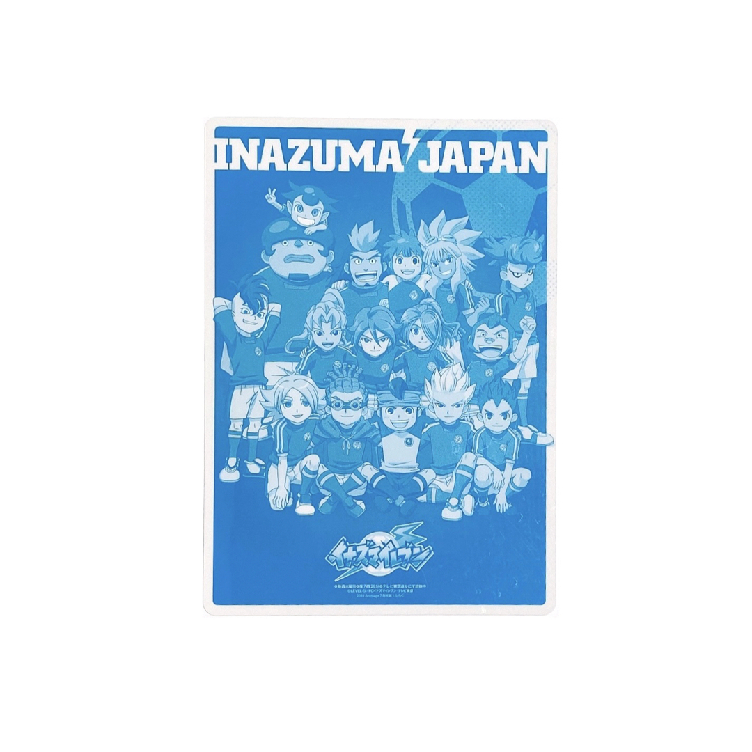 イナズマイレブンGO 下敷き 2点セット BANDAI - イナズマイレブンGO