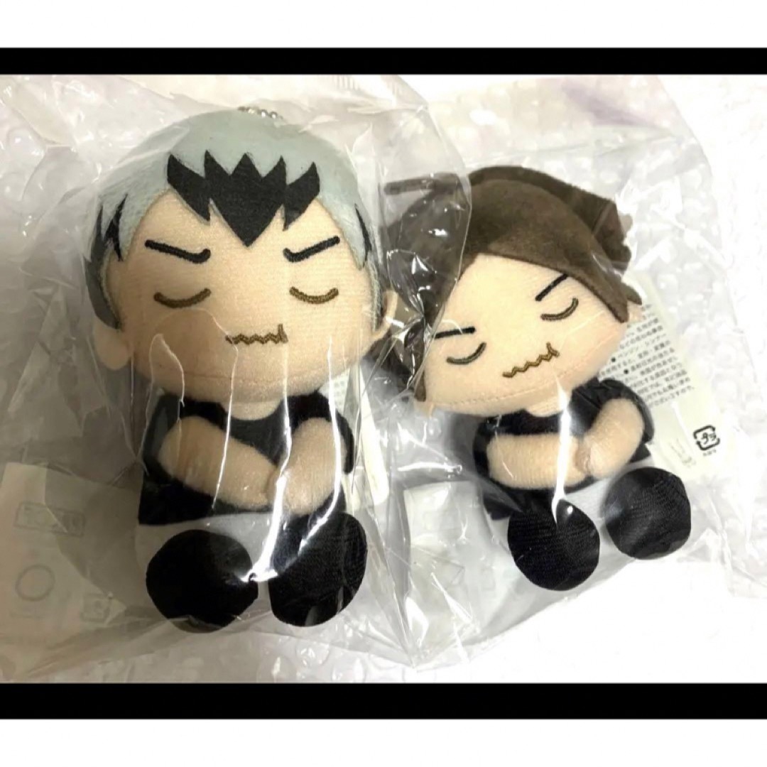 ハイキュー 角名倫太郎 座ぬい 満腹 北信介 ぬいぐるみ 稲荷崎