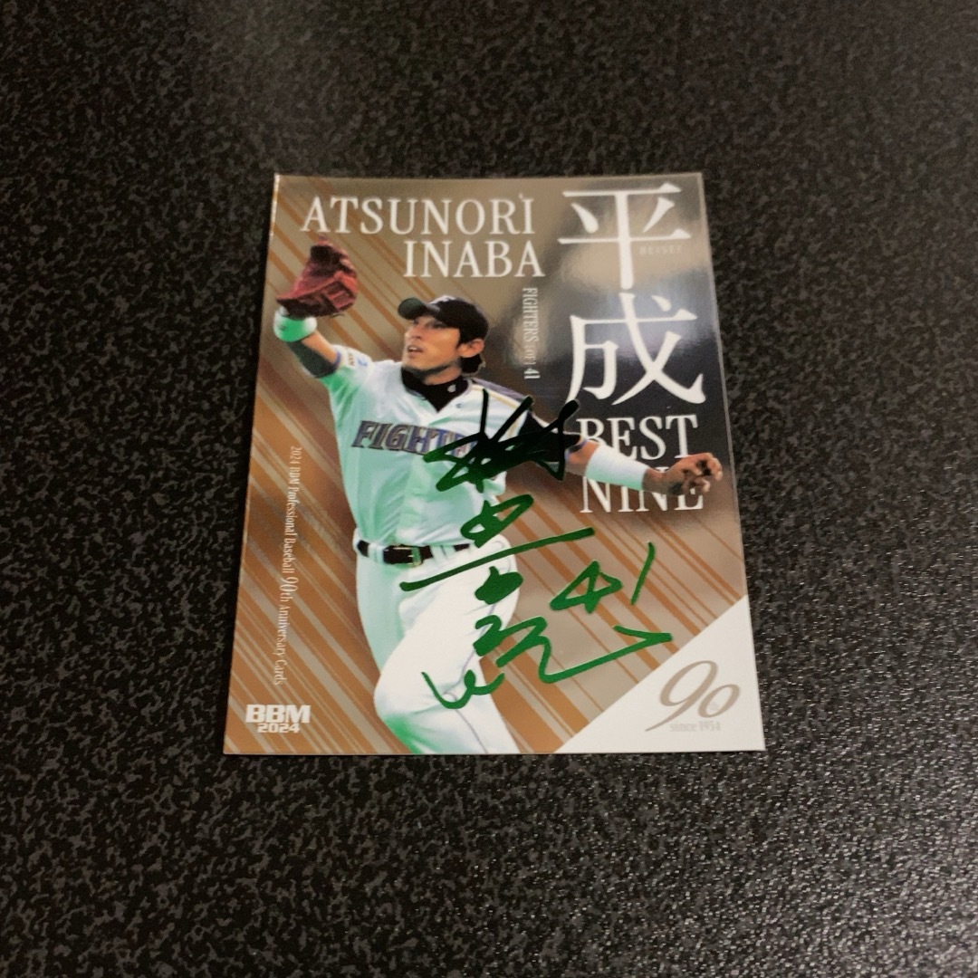 きゃりーぱみゅぱみゅさんのポラロイド 直筆サイン入り ☆きゃりー