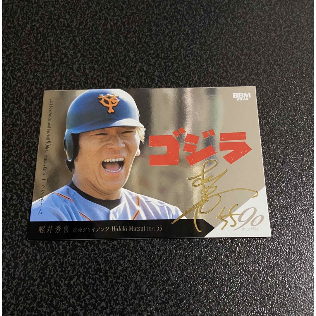 松井秀喜 サインカード（シリアルあり01/50） 松井秀喜 サインカード