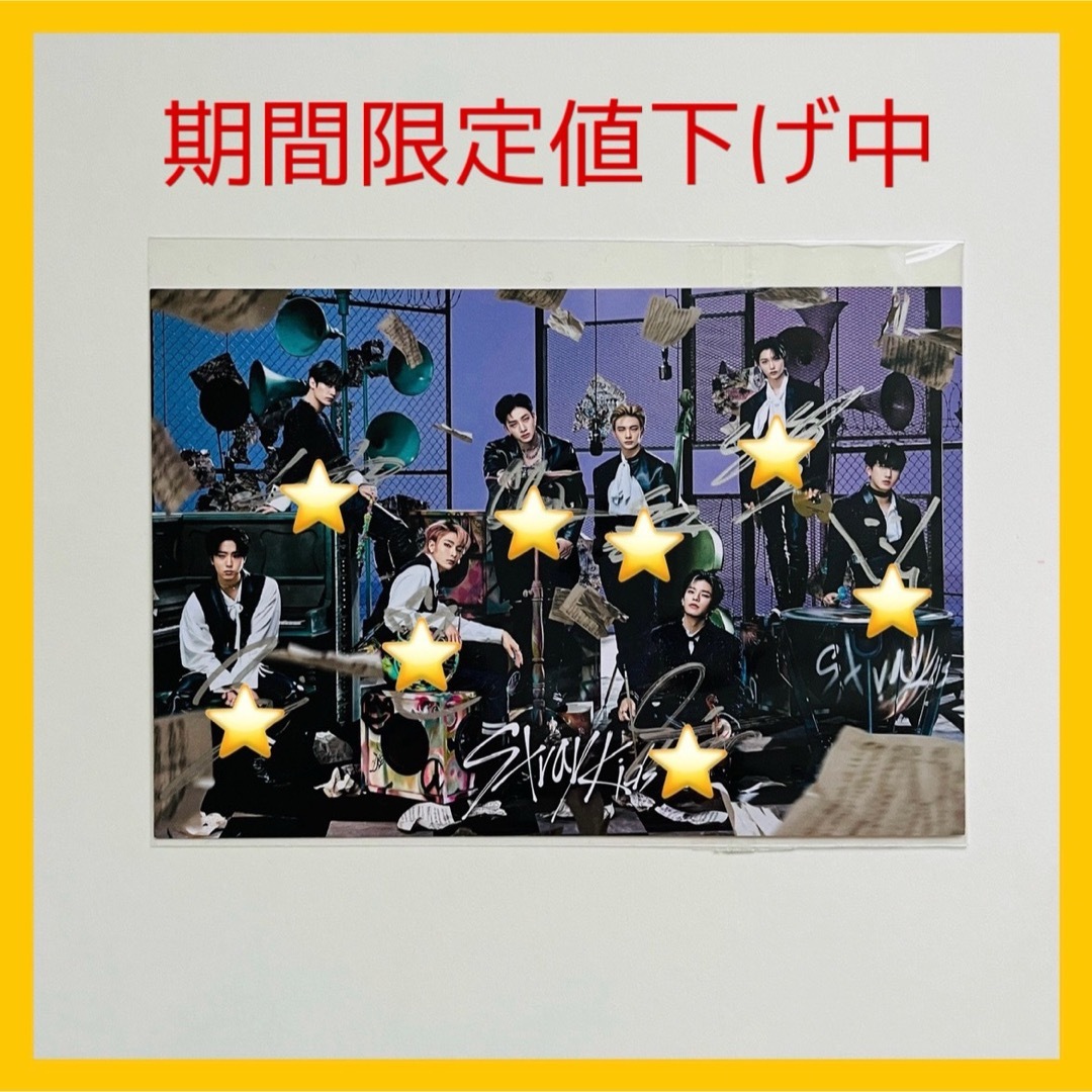 Stray Kids スキズTHE SOUND 全員直筆サイン入りポストカード