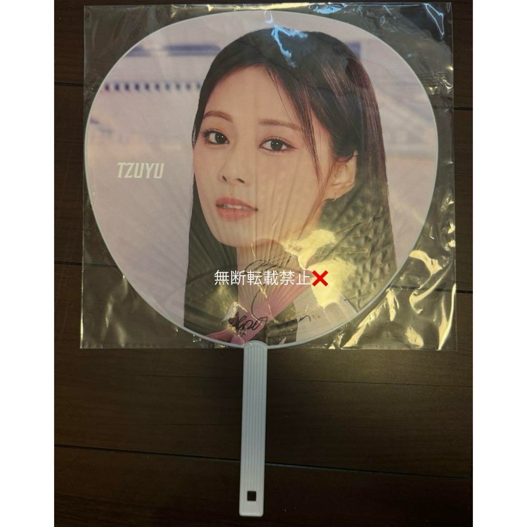 TWICE ツウィ 直筆サイン入りうちわ Amazon.co.jp: TWICE ツウィ 直筆
