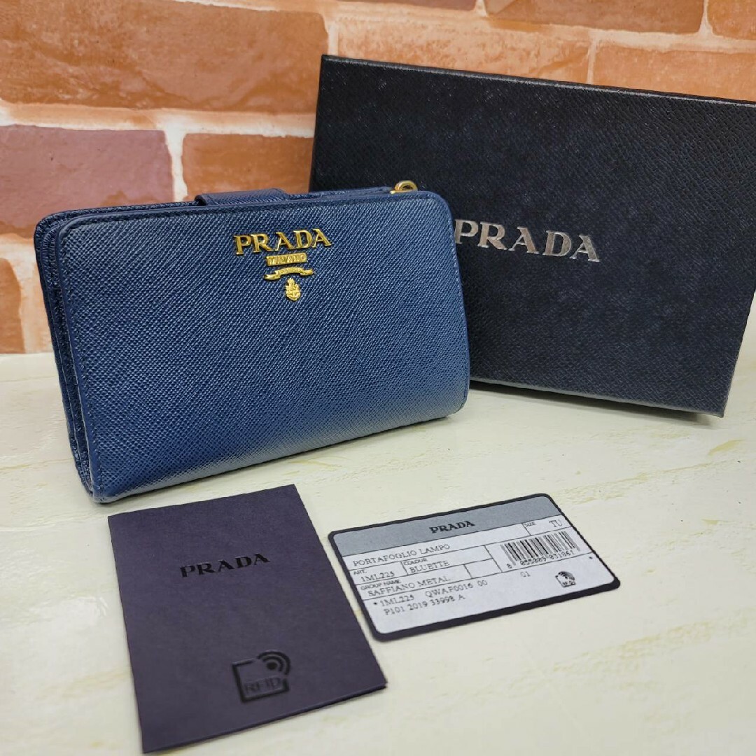 プラダ 二つ折り財布 サフィアーノ メタル ネイビー 1ML225