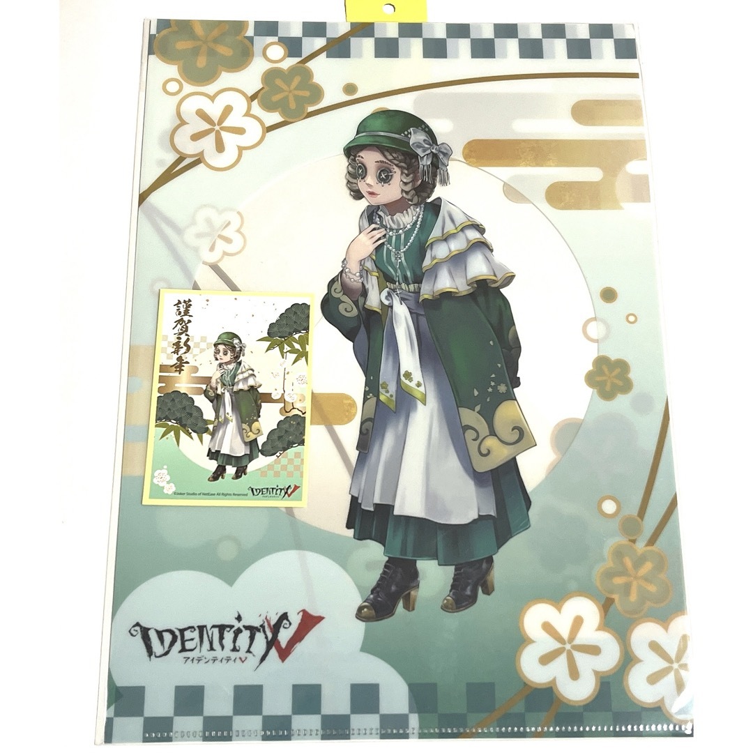 IdentityV 第五人格 医師 エミリー クリアファイル 特典