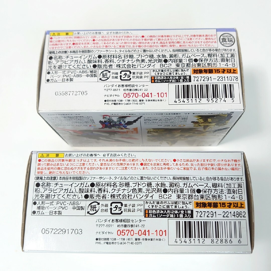 未開封 ガンダムコンバージSP04&SP06セット 機動戦士Zガンダム