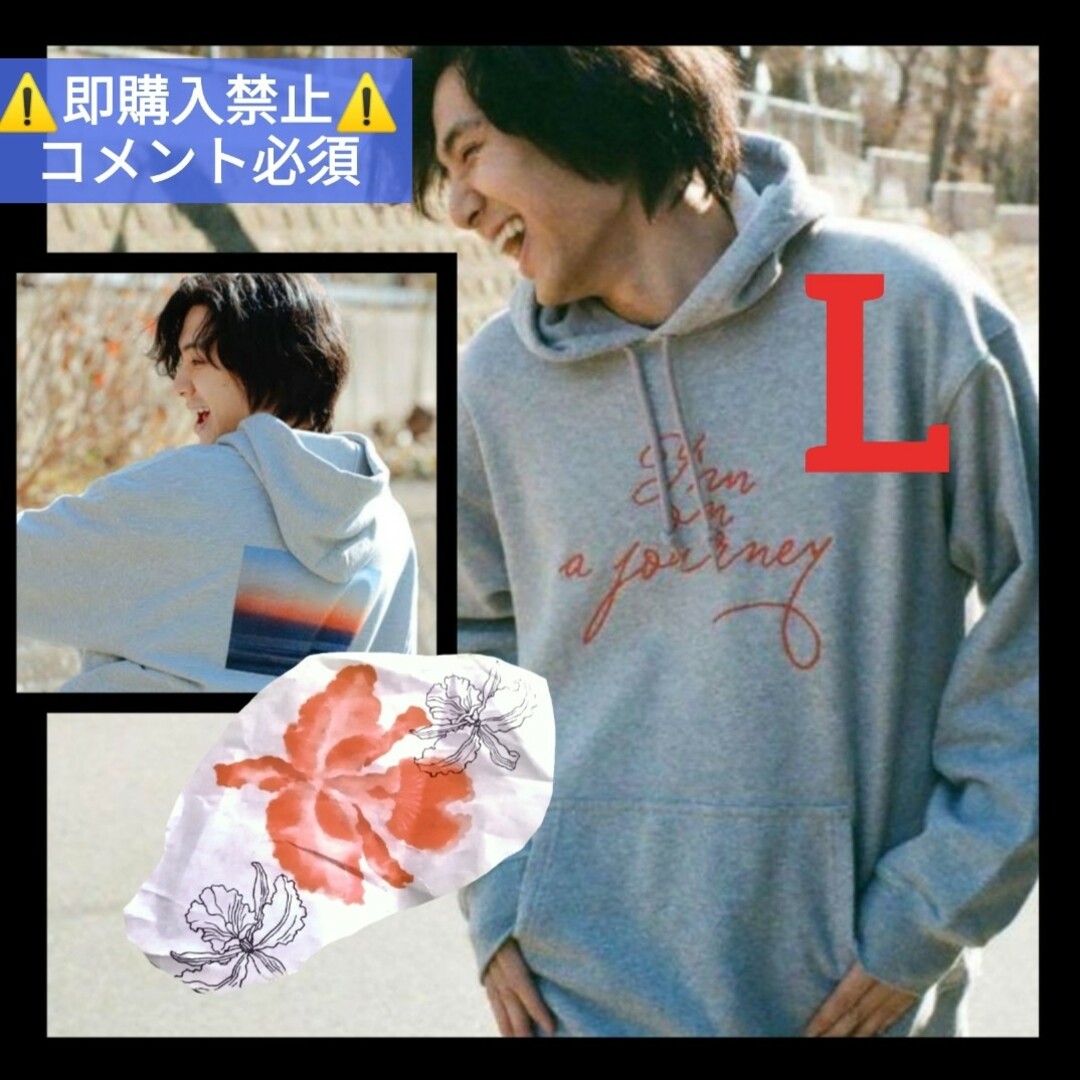 藤井風さん 旅路 パーカー XLサイズ【美品】 藤井風 旅路パーカー xxl