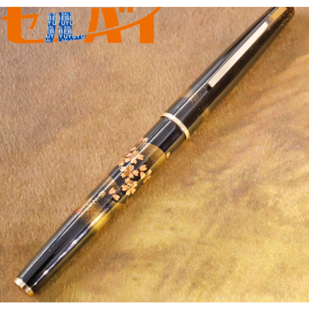 PILOT - 本物 正規OH済 國光會 国光会 在銘 千山 桜 純正黒漆 金彩